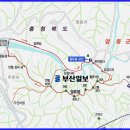 ◈ 7월9일 충북 영동/월류봉(405m) 산행신청방◈ 이미지