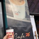 GS25 포항유강타운점 이미지
