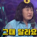 그때그때달라요 이미지