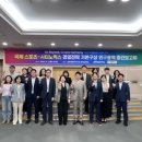 스포츠도시