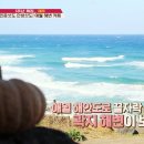 와이키키제주