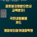 케이파마 이미지