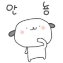 위례한결공인중개사사무소 이미지