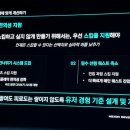 새창조이야기 주식회사