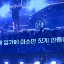 엠씨엠알 | 2025년 H-CONCERT NOW 현대 H 콘서트 아산 후기