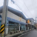 새한떡