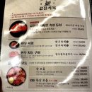 값진식육 이미지