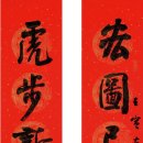 난정서예학원 이미지