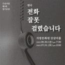 거창문화원 상살미홀 이미지