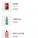 갯배피자 이미지