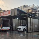 면목셀프세차장 네이버블로그