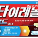 에스앤드 Daum카페