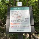 주왕산 탐방로 주차장 | #등산 #주왕산 국립공원 등산 후기(주왕계곡 코스, 용추 폭포, 용연 폭포, 주차장, 난이도, 준비물...