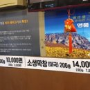 기분좋은식당