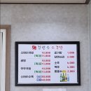 김연수소국밥막국수 이미지