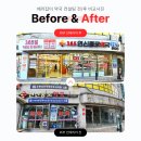 연신종로약국 이미지