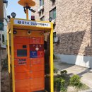 안심무인택배함 이미지