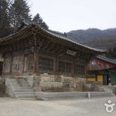 보광사 이미지