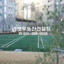 서수원푸르지오공인중개사사무소 이미지