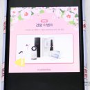 이랜드리테일해운대점 이미지