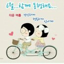 오늘도화이팅 이미지