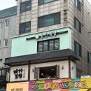 이달의네일 - 정읍시 서부로 60 | 홍대 네일ㅣ공간네일 홍대점 여리여리한 이달의 네일 후기