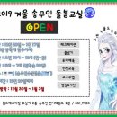 부산여대부속유치원 이미지