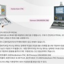 에스에스티엠