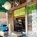 짱구네분식 이미지