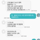 화산농약사 네이버블로그