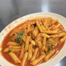 불티나분식 | 상주 불티나분식 가성비 맛집 현지인 추천 노포 분식집