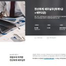 우리컴퓨터회계학원 이미지