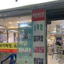 최반장대구막창 이미지