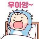 세경3차 네이버블로그