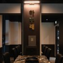 하누래(청주점) 이미지