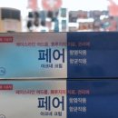 한누리약국 이미지