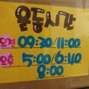 경희세이프요가 - 수성구 신매로16길 31 | 경희세이프요가
