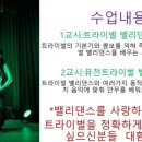 K-벨리댄스 이미지