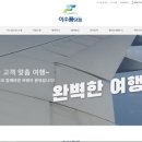 이소풍닷컴