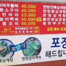 옛마을오리 이미지