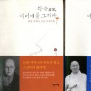 도서출판 이른아침