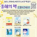 선호도의
