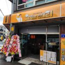 친절한김사장