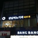 가톨릭비뇨기과의원 이미지