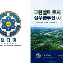 호암행정사사무소