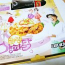 네네치킨.네네피자 이미지