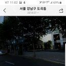 강남구 도곡동 대림아크로텔오피스텔 1층 이미지