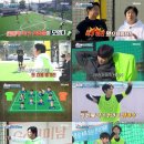 모두다함께풋살 이미지