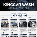 달인출장세차 - 용인시 기흥구 신정로33번길 22 | 달인출장세차