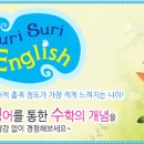 수리술술 네이버블로그